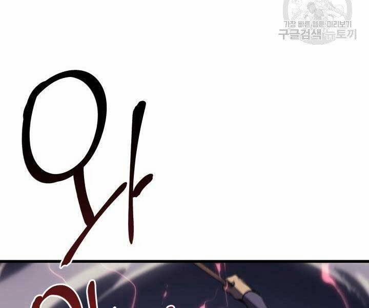 Tử Thần Phiêu Nguyệt 23 trang 20