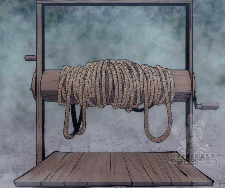 Tử Thần Phiêu Nguyệt 23 trang 204