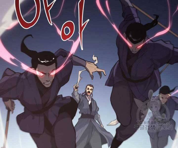 Tử Thần Phiêu Nguyệt 23 trang 21