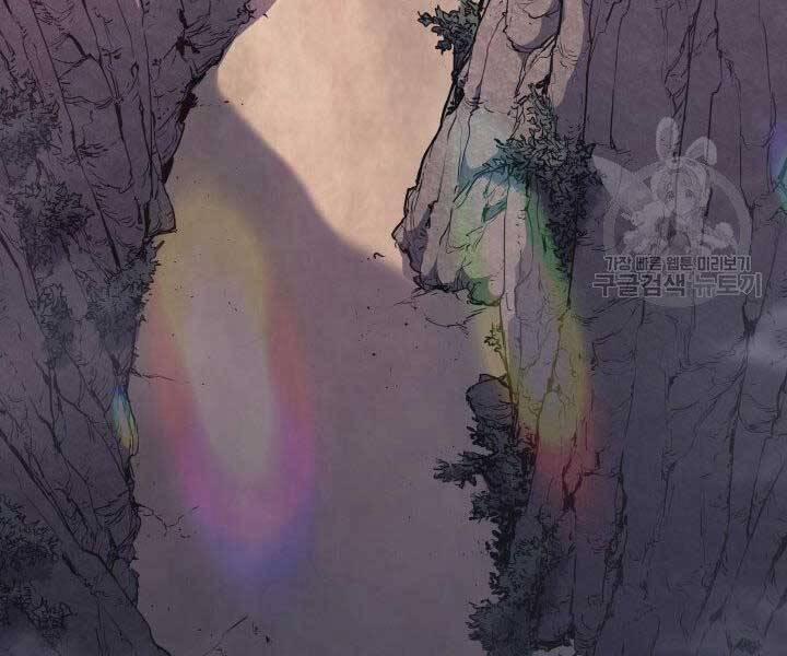 Tử Thần Phiêu Nguyệt 23 trang 215