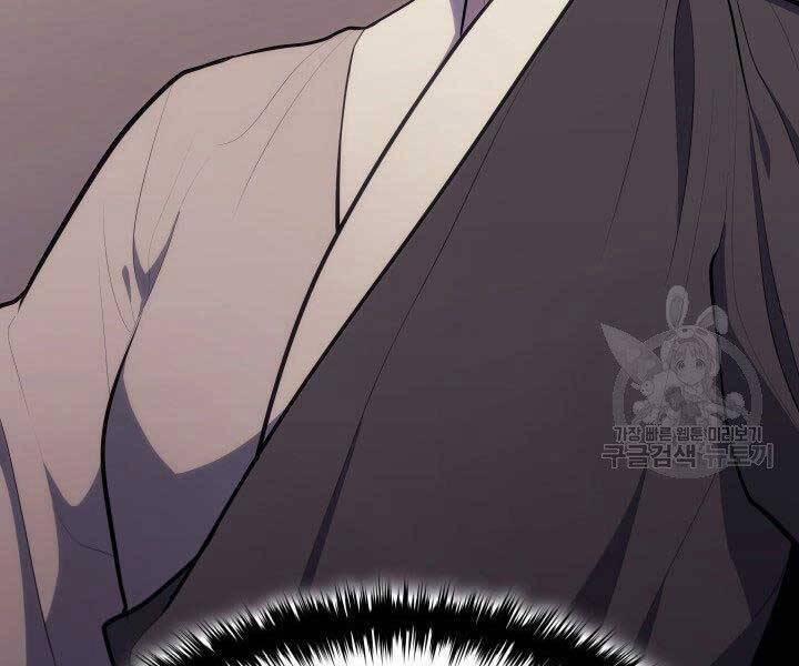 Tử Thần Phiêu Nguyệt 23 trang 220