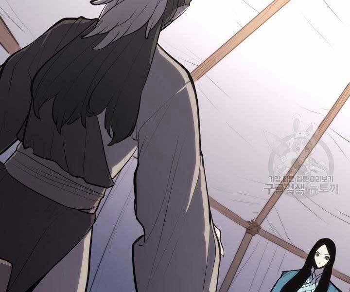 Tử Thần Phiêu Nguyệt 23 trang 227