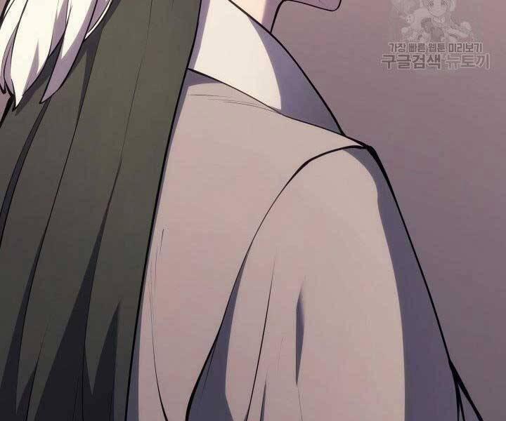 Tử Thần Phiêu Nguyệt 23 trang 231