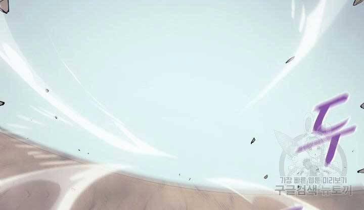 Tử Thần Phiêu Nguyệt 23 trang 241