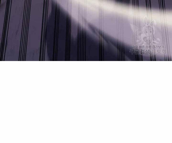 Tử Thần Phiêu Nguyệt 23 trang 25