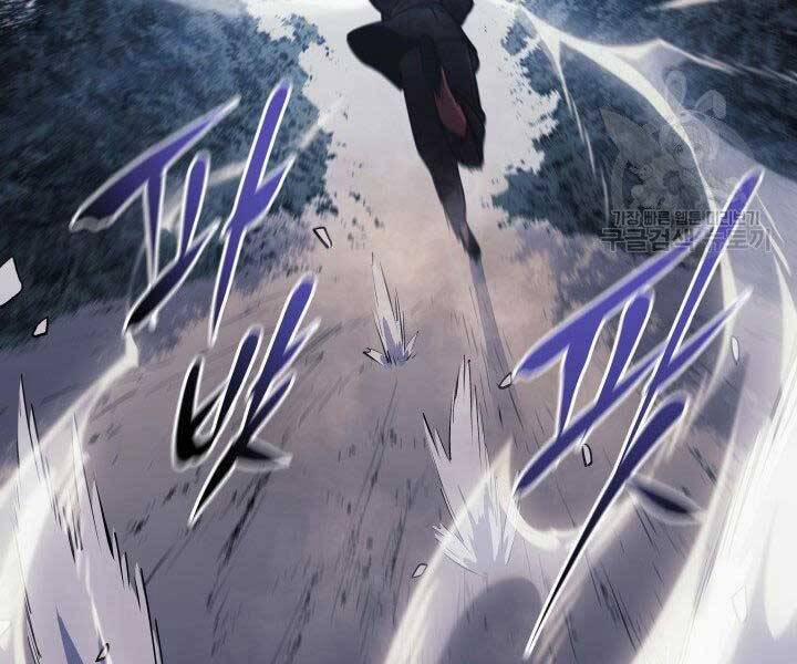 Tử Thần Phiêu Nguyệt 23 trang 254