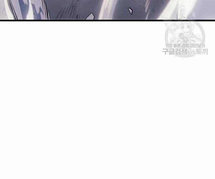 Tử Thần Phiêu Nguyệt 23 trang 255