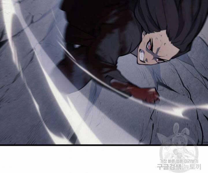 Tử Thần Phiêu Nguyệt 23 trang 264