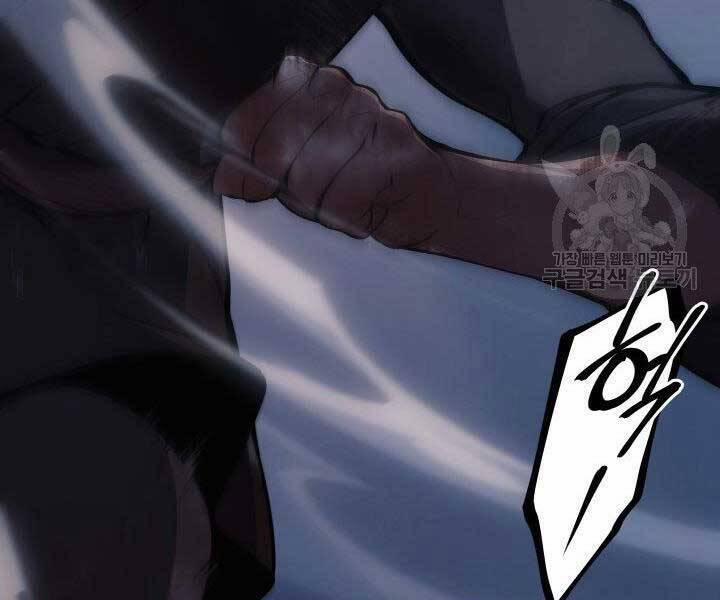 Tử Thần Phiêu Nguyệt 23 trang 268