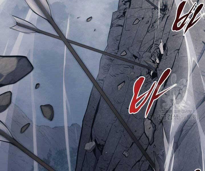 Tử Thần Phiêu Nguyệt 23 trang 274