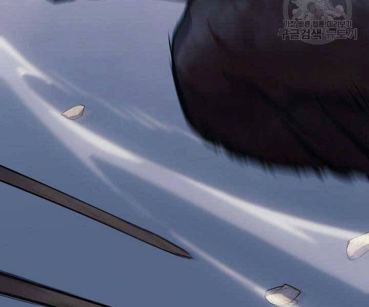 Tử Thần Phiêu Nguyệt 23 trang 279