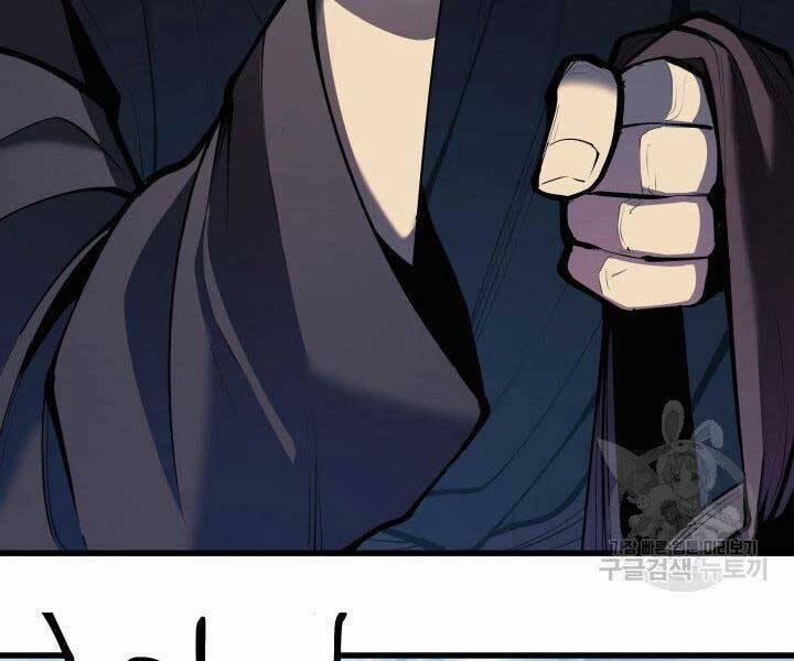 Tử Thần Phiêu Nguyệt 23 trang 28