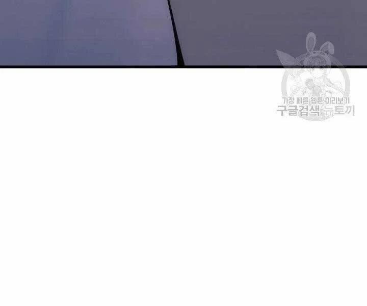 Tử Thần Phiêu Nguyệt 23 trang 284