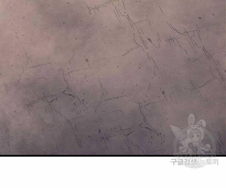 Tử Thần Phiêu Nguyệt 23 trang 287