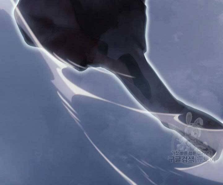 Tử Thần Phiêu Nguyệt 23 trang 294