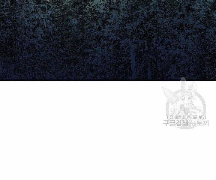 Tử Thần Phiêu Nguyệt 23 trang 32