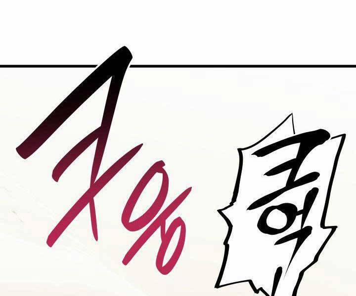 Tử Thần Phiêu Nguyệt 23 trang 33