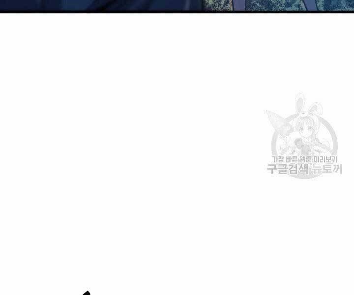 Tử Thần Phiêu Nguyệt 23 trang 40