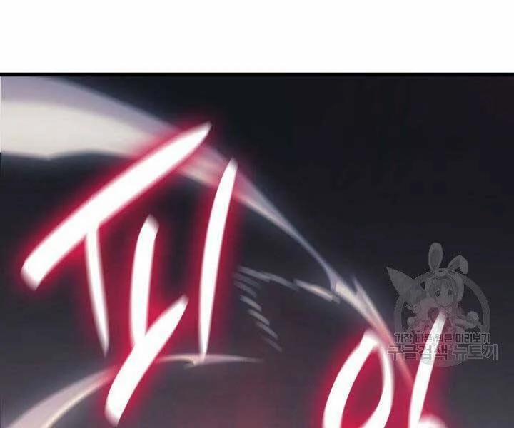 Tử Thần Phiêu Nguyệt 23 trang 45