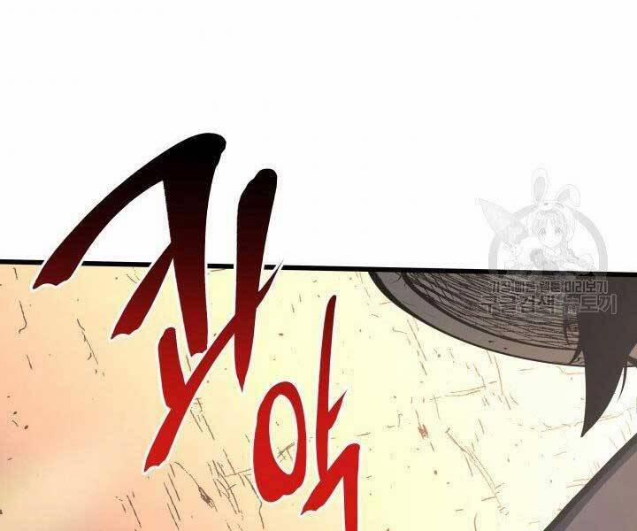 Tử Thần Phiêu Nguyệt 23 trang 54