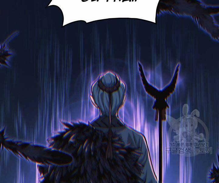 Tử Thần Phiêu Nguyệt 23 trang 59