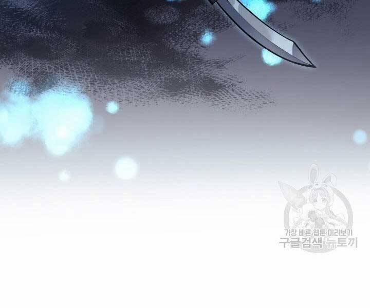 Tử Thần Phiêu Nguyệt 23 trang 77