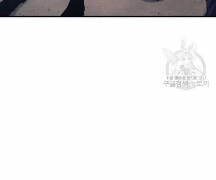 Tử Thần Phiêu Nguyệt 23 trang 87