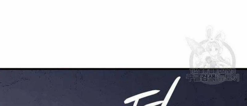 Tử Thần Phiêu Nguyệt 24 trang 127