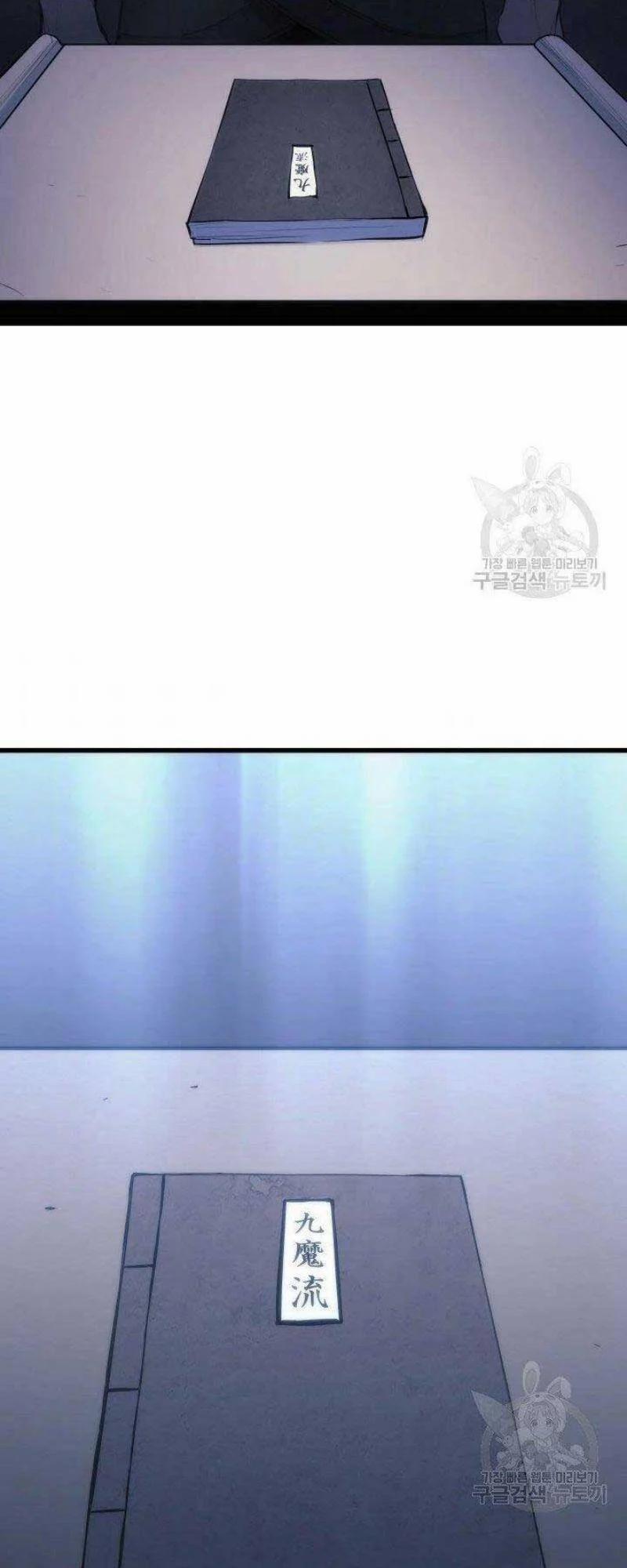 Tử Thần Phiêu Nguyệt 24 trang 155