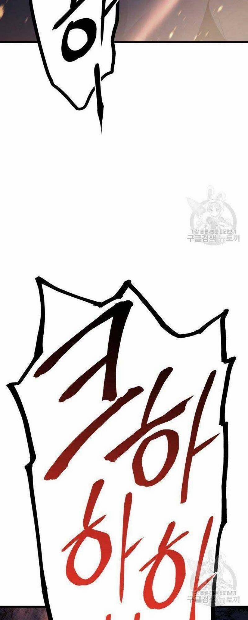 Tử Thần Phiêu Nguyệt 24 trang 77