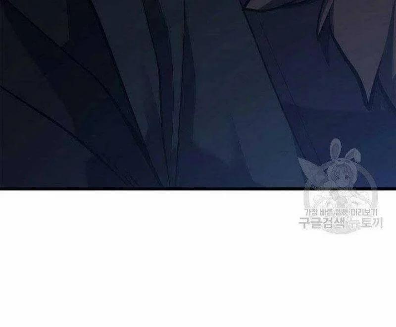 Tử Thần Phiêu Nguyệt 26 trang 131