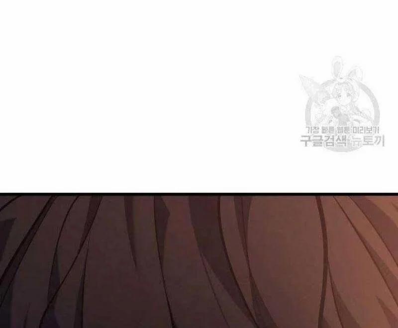 Tử Thần Phiêu Nguyệt 26 trang 143