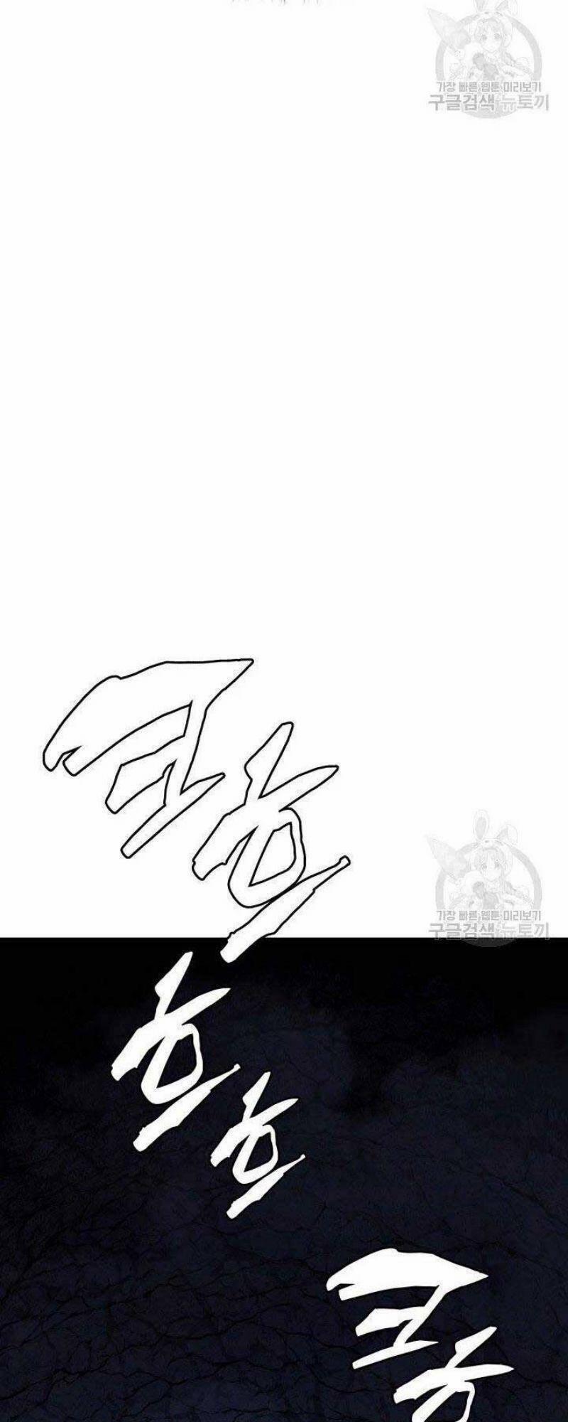 Tử Thần Phiêu Nguyệt 26 trang 156