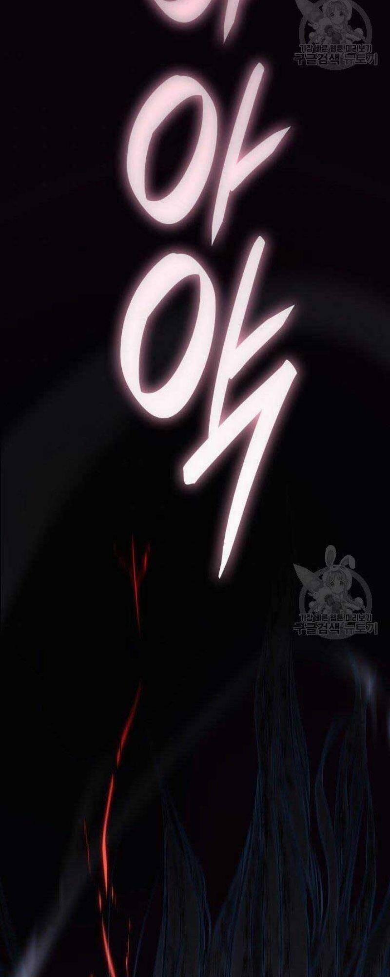 Tử Thần Phiêu Nguyệt 26 trang 21