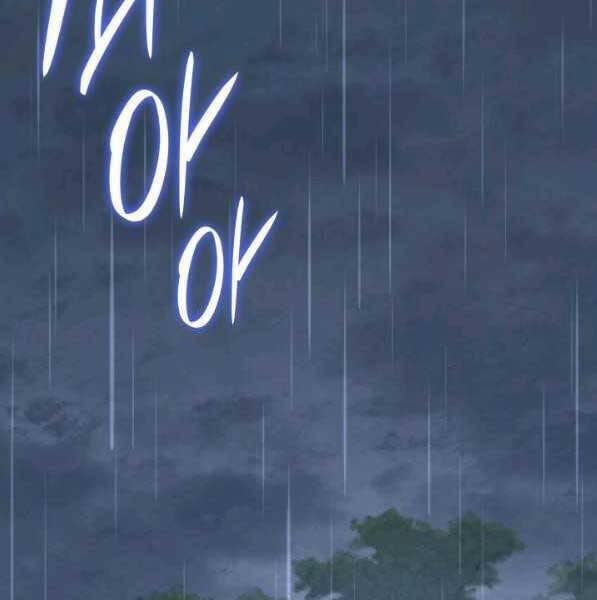 Tử Thần Phiêu Nguyệt 28 trang 1