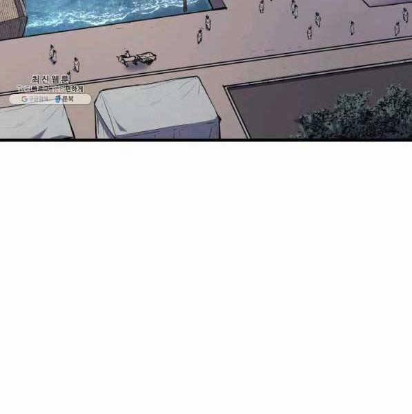 Tử Thần Phiêu Nguyệt 28 trang 130