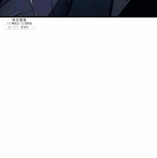 Tử Thần Phiêu Nguyệt 28 trang 17