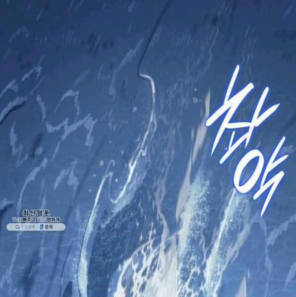 Tử Thần Phiêu Nguyệt 28 trang 183