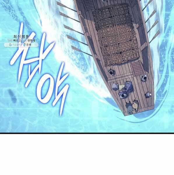 Tử Thần Phiêu Nguyệt 28 trang 185