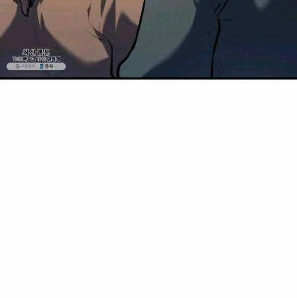 Tử Thần Phiêu Nguyệt 28 trang 191