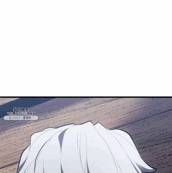 Tử Thần Phiêu Nguyệt 28 trang 198