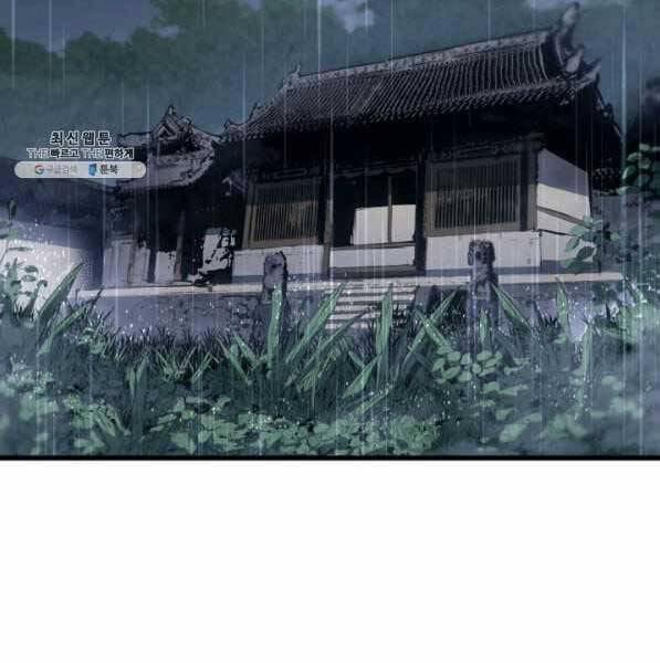 Tử Thần Phiêu Nguyệt 28 trang 2