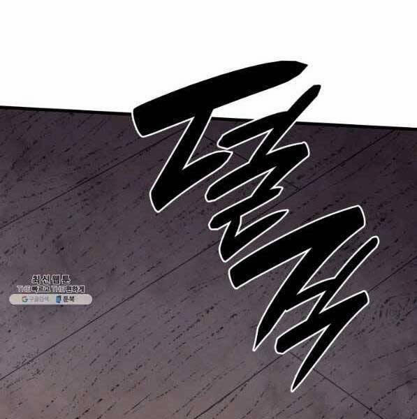 Tử Thần Phiêu Nguyệt 28 trang 223