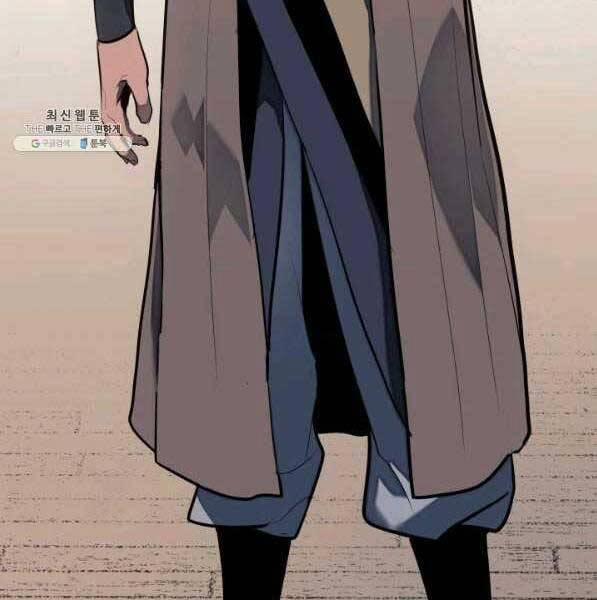 Tử Thần Phiêu Nguyệt 28 trang 251