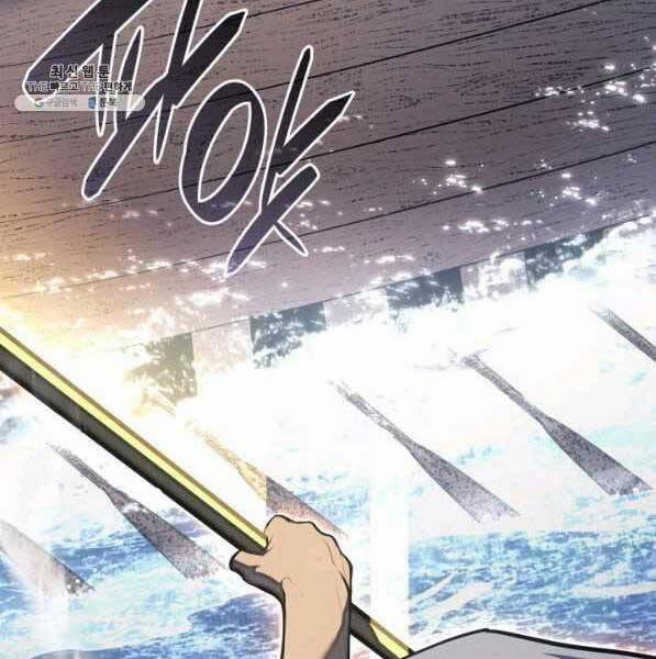 Tử Thần Phiêu Nguyệt 28 trang 266