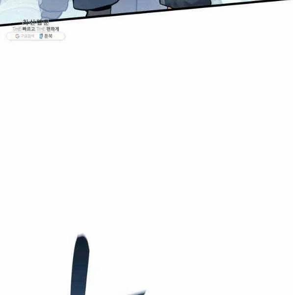 Tử Thần Phiêu Nguyệt 28 trang 272