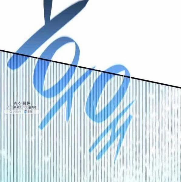 Tử Thần Phiêu Nguyệt 28 trang 273