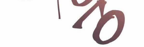 Tử Thần Phiêu Nguyệt 28 trang 277