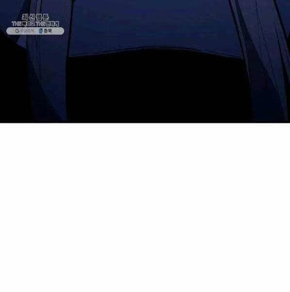 Tử Thần Phiêu Nguyệt 28 trang 29