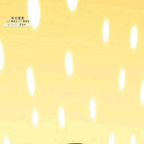 Tử Thần Phiêu Nguyệt 28 trang 294